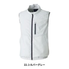 画像2: ウェア単品 特価 セール ポリエステル 軽量 空調 服 EFウェア 電動ファン用 ファン・バッテリー別売り 作業着 作業服 7509-06 (2)