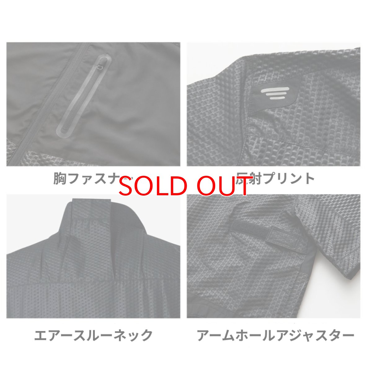 画像6: ウェア単品 特価 セール ポリエステル 軽量 空調 服 EFウェア 電動ファン用 ファン・バッテリー別売り 作業着 作業服 7509-06 (6)