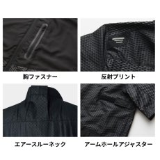 画像6: ウェア単品 特価 セール ポリエステル 軽量 空調 服 EFウェア 電動ファン用 ファン・バッテリー別売り 作業着 作業服 7509-06 (6)