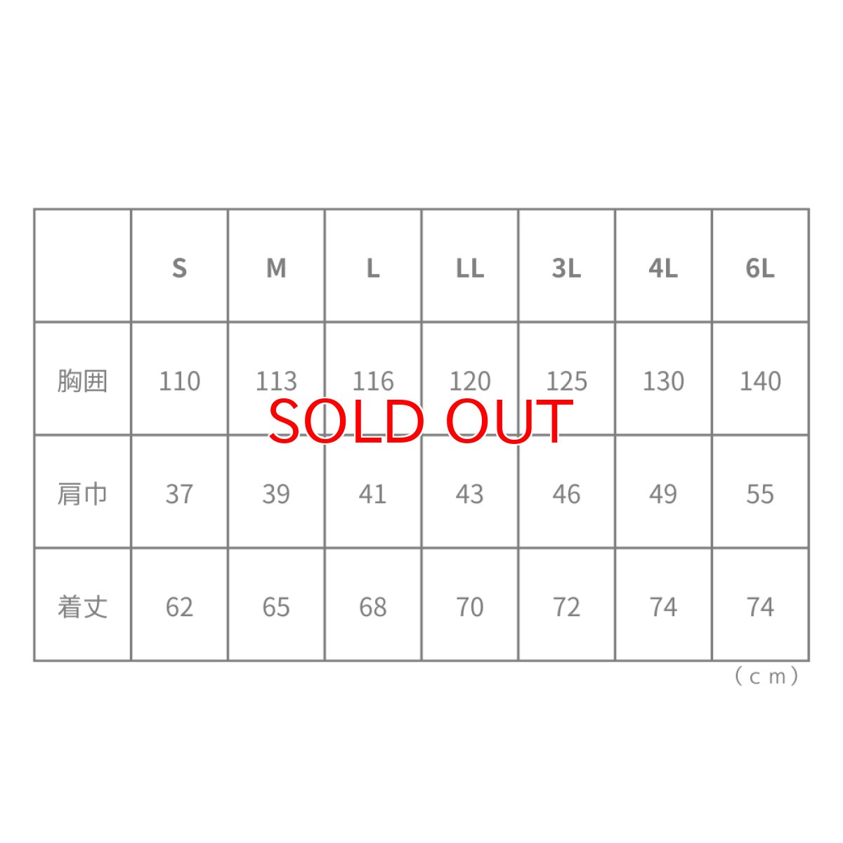 画像7: ウェア単品 特価 セール ポリエステル 軽量 空調 服 EFウェア 電動ファン用 ファン・バッテリー別売り 作業着 作業服 7509-06 (7)