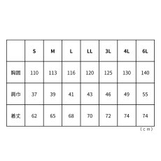 画像7: ウェア単品 特価 セール ポリエステル 軽量 空調 服 EFウェア 電動ファン用 ファン・バッテリー別売り 作業着 作業服 7509-06 (7)
