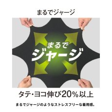 画像5: ディッキーズ Dickies コーコス信岡 CO-COS 4WAYストレッチ カーゴパンツ ストレッチ ワークパンツ 作業ズボン 作業着 作業服 ボトムス メンズ D7575 (5)