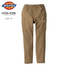 画像8: ディッキーズ Dickies コーコス信岡 CO-COS 4WAYストレッチ カーゴパンツ ストレッチ ワークパンツ 作業ズボン 作業着 作業服 ボトムス メンズ D7575 (8)