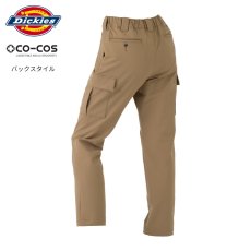 画像10: ディッキーズ Dickies コーコス信岡 CO-COS 4WAYストレッチ カーゴパンツ ストレッチ ワークパンツ 作業ズボン 作業着 作業服 ボトムス メンズ D7575 (10)