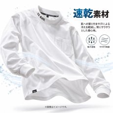 画像2: G.G. 7595-54 長袖Tシャツ モックネック メンズ 綿タッチ ポリエステル 軽量 毛玉になりにくい 消臭テープ 胸ポケット ペン差し 作業服 (2)