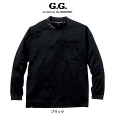 画像4: G.G. 7595-54 長袖Tシャツ モックネック メンズ 綿タッチ ポリエステル 軽量 毛玉になりにくい 消臭テープ 胸ポケット ペン差し 作業服 (4)