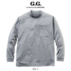 画像5: G.G. 7595-54 長袖Tシャツ モックネック メンズ 綿タッチ ポリエステル 軽量 毛玉になりにくい 消臭テープ 胸ポケット ペン差し 作業服 (5)
