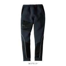 画像9: 【上下セット】軽防寒 ブルゾン パンツ ダンボールニット ダブルニット ストレッチ かっこいい おしゃれ DIY 現場 アウトドア キャンプ 桑和 G.G 7674 (9)