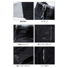 画像10: 【上下セット】軽防寒 ブルゾン パンツ ダンボールニット ダブルニット ストレッチ かっこいい おしゃれ DIY 現場 アウトドア キャンプ 桑和 G.G 7674 (10)