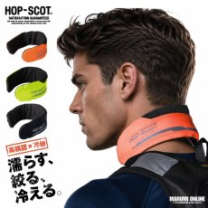 画像1: HOP-SCOT(ホップスコット) ハイビスクーラーネックPRO 濡らす、絞る、冷えるのクーラーネック 熱中症対策 780041 (1)