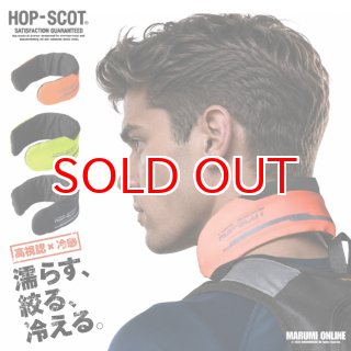 HOP-SCOT(ホップスコット) ハイビスクーラーネックPRO 濡らす、絞る