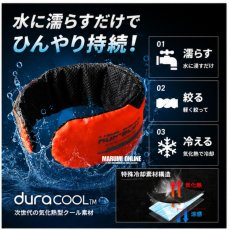 画像4: HOP-SCOT(ホップスコット) ハイビスクーラーネックPRO 濡らす、絞る、冷えるのクーラーネック 熱中症対策 780041 (4)