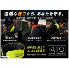 画像5: HOP-SCOT(ホップスコット) ハイビスクーラーネックPRO 濡らす、絞る、冷えるのクーラーネック 熱中症対策 780041 (5)