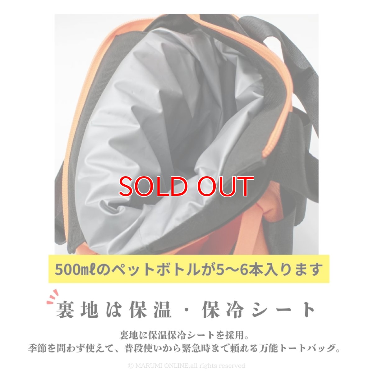 画像4: HOP-SCOT（ホップスコット）780081 コーデュラ CORDURA ハイビス 軽量 反射 ナイロン 保冷 保温 トートバッグ (4)