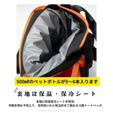画像4: HOP-SCOT（ホップスコット）780081 コーデュラ CORDURA ハイビス 軽量 反射 ナイロン 保冷 保温 トートバッグ  (4)
