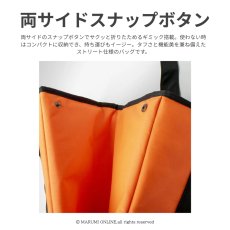 画像7: HOP-SCOT（ホップスコット）780082 コーデュラ CORDURA ハイビス 軽量 反射 ナイロン 保冷 保温 トートバッグ ショルダーバッグ 買い物バッグ 防災バッグ (7)