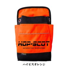 画像5: HOP-SCOT（ホップスコット）780086 コーデュラ CORDURA 軽量 反射 ナイロン 腰袋 道具袋 ハイビス マルチツールバッグ (5)