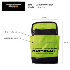 画像2: HOP-SCOT（ホップスコット）780086 コーデュラ CORDURA 軽量 反射 ナイロン 腰袋 道具袋 ハイビス マルチツールバッグ (2)