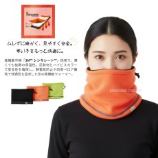 画像2: ハイビズ ネックウォーマー 防寒 冬 ベロア メンズ レディース ユニセックス ホップスコット HOP-SCOT 780241 (2)