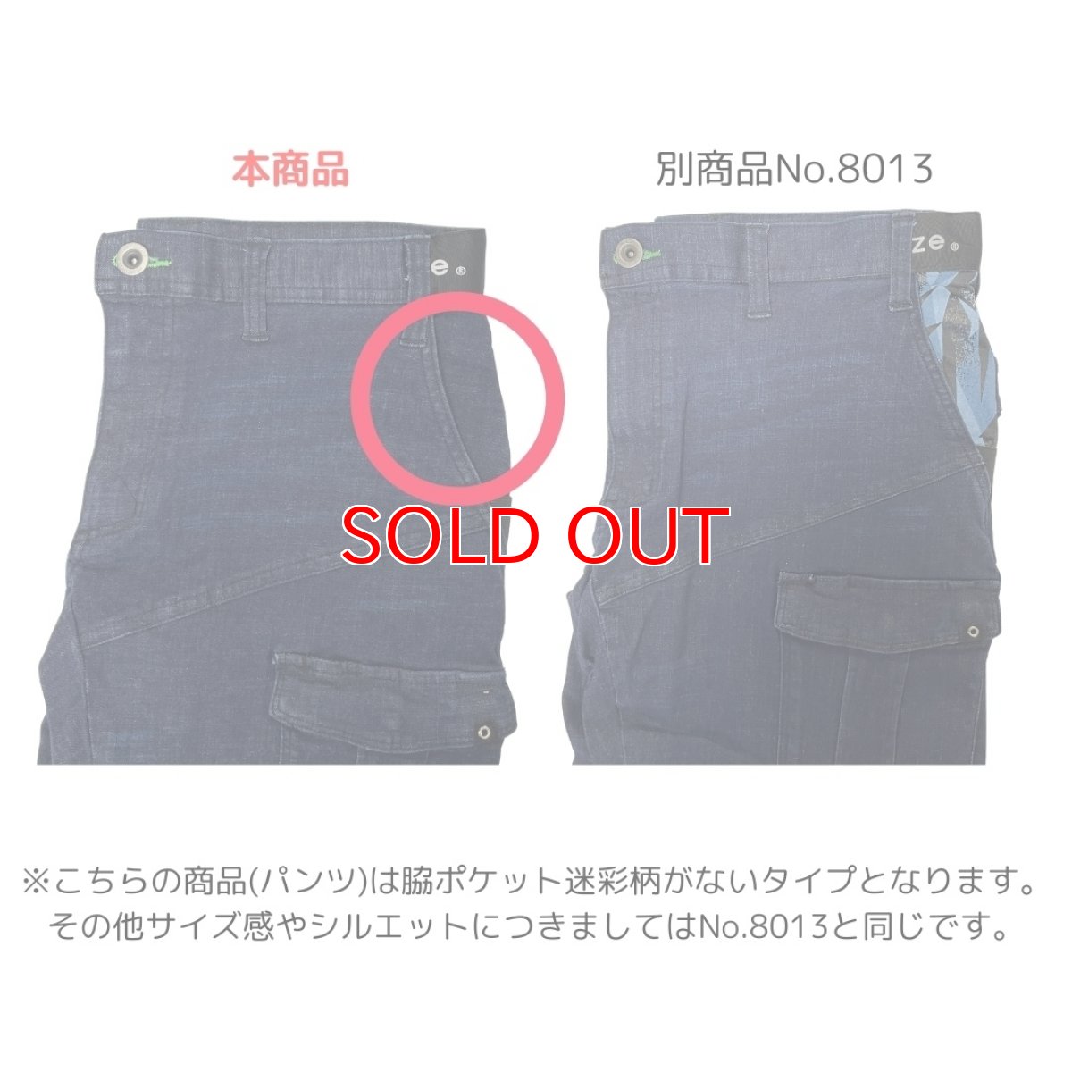 画像2: 上下セット ネオテライズ おしゃれ かっこいい 作業着 作業服 通年 デニム ストレッチ インディゴ 8010 ジャケット 8017 スキニーカーゴパンツ (2)