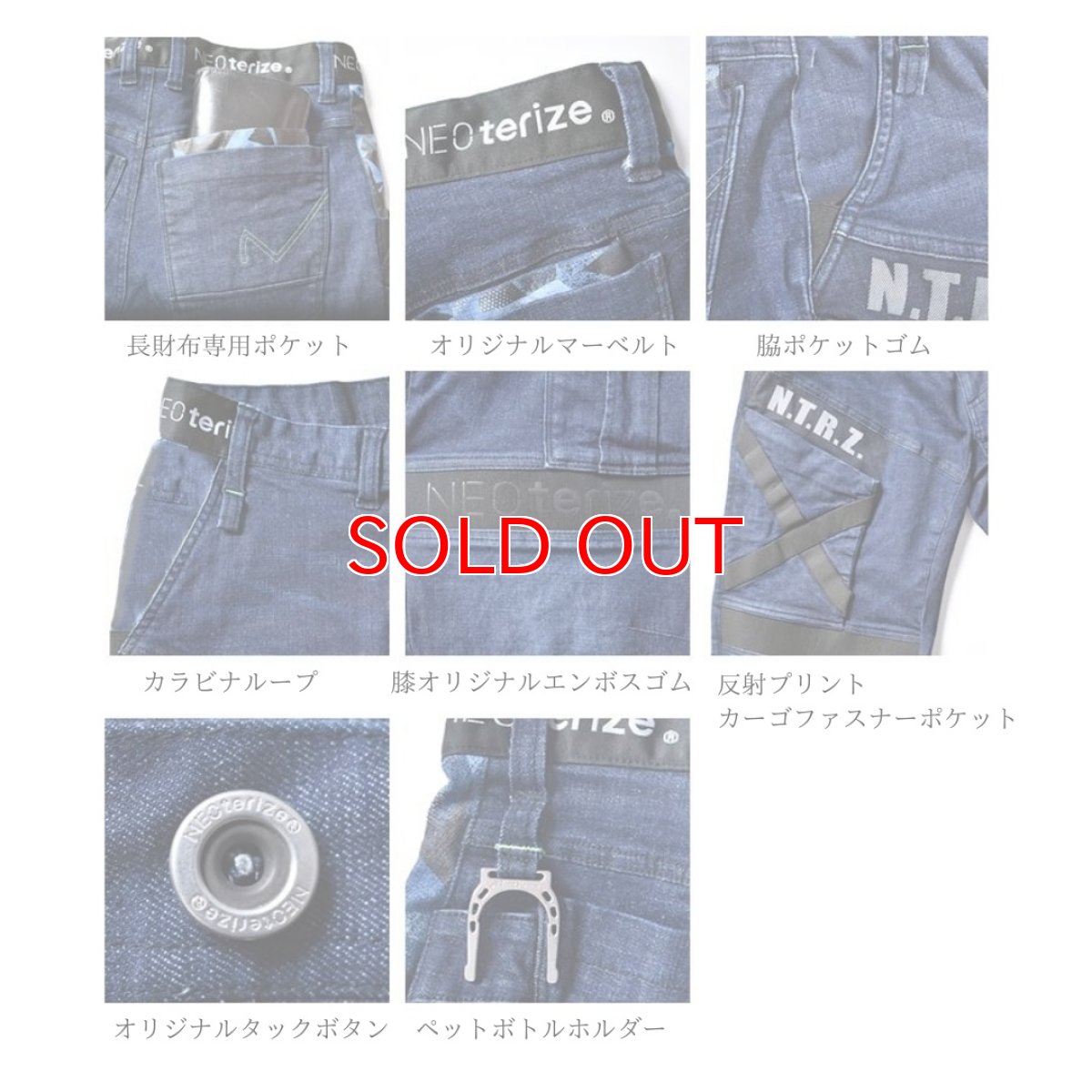画像6: 上下セット ネオテライズ おしゃれ かっこいい 作業着 作業服 通年 デニム ストレッチ インディゴ 8010 ジャケット 8017 スキニーカーゴパンツ (6)