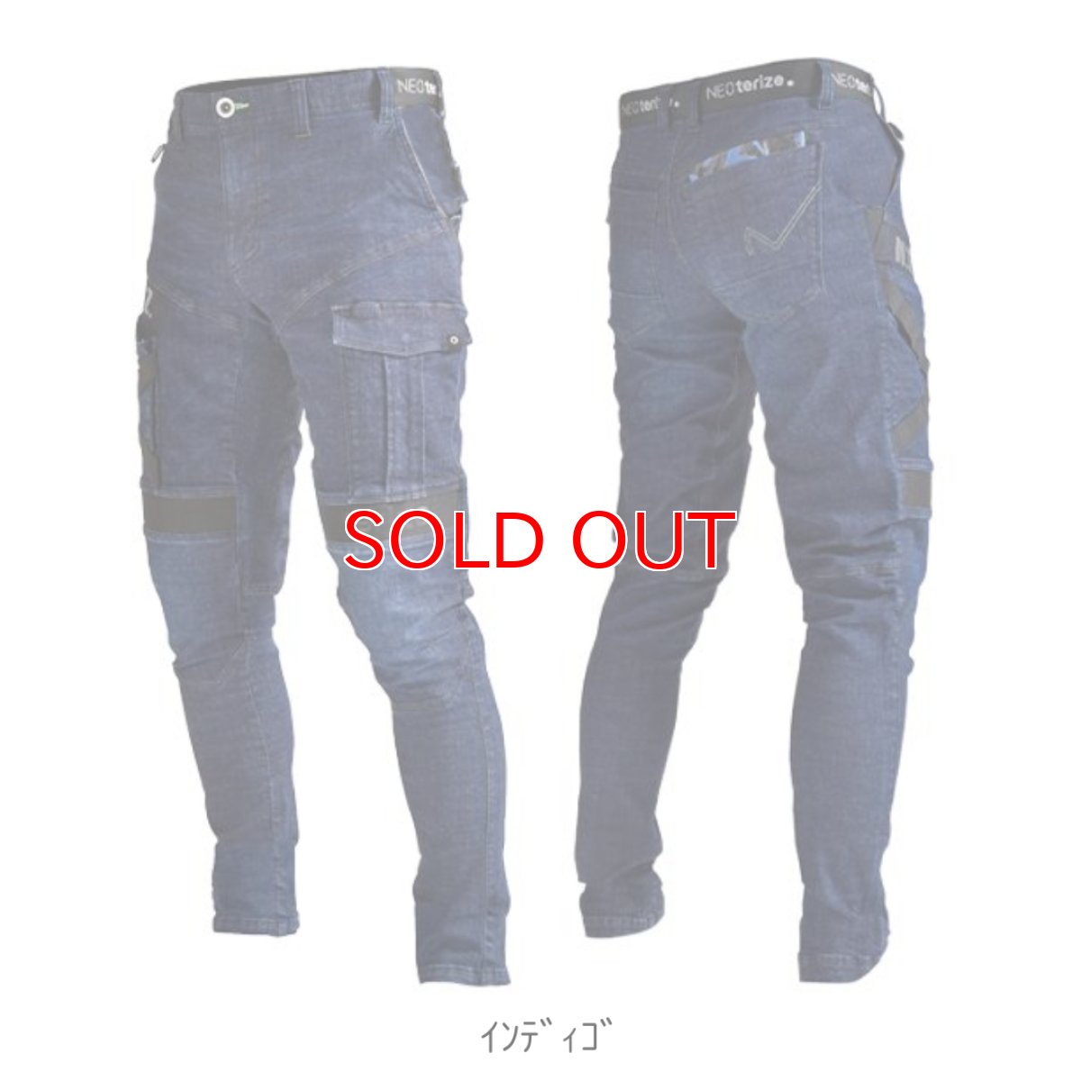 画像5: 上下セット ネオテライズ おしゃれ かっこいい 作業着 作業服 通年 デニム ストレッチ インディゴ 8010 ジャケット 8017 スキニーカーゴパンツ (5)
