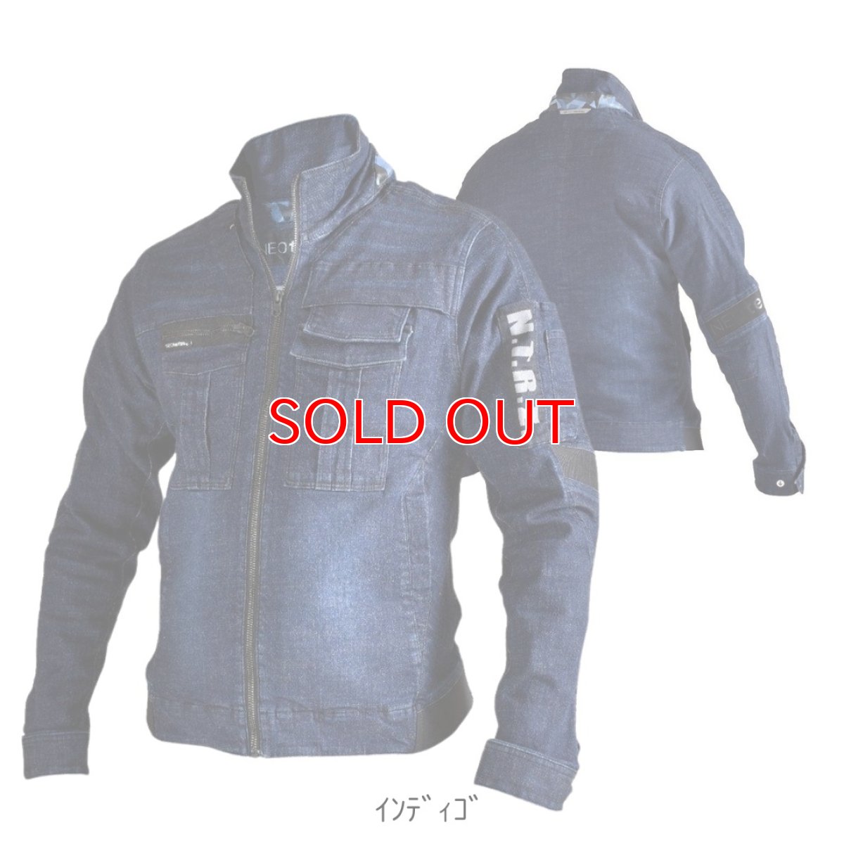 画像4: 上下セット ネオテライズ おしゃれ かっこいい 作業着 作業服 通年 デニム ストレッチ インディゴ 8010 ジャケット 8017 スキニーカーゴパンツ (4)