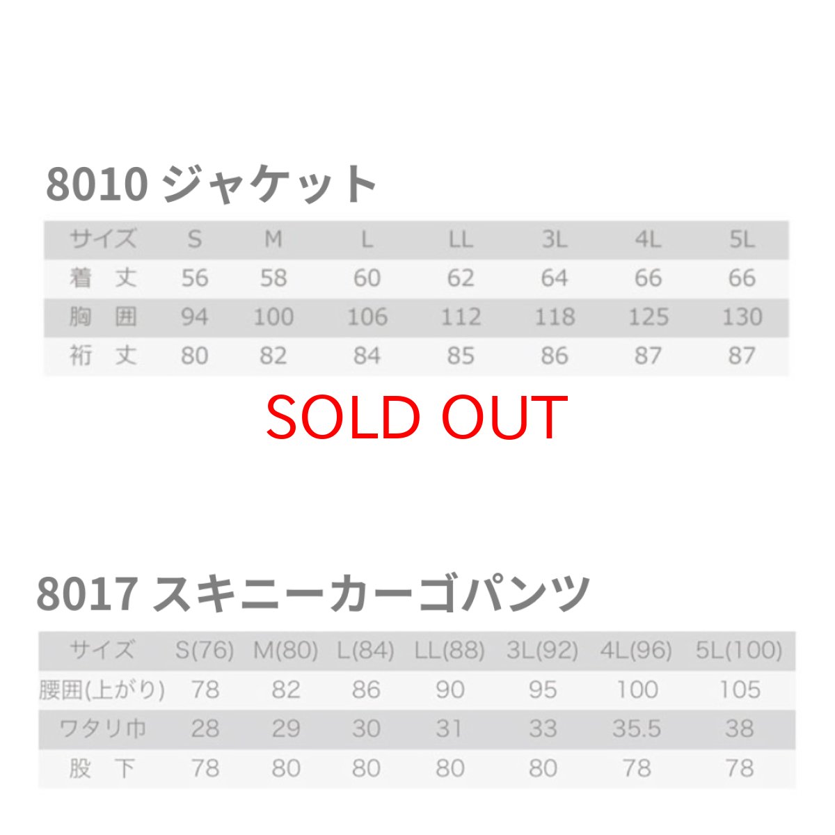 画像10: 上下セット ネオテライズ おしゃれ かっこいい 作業着 作業服 通年 デニム ストレッチ インディゴ 8010 ジャケット 8017 スキニーカーゴパンツ (10)