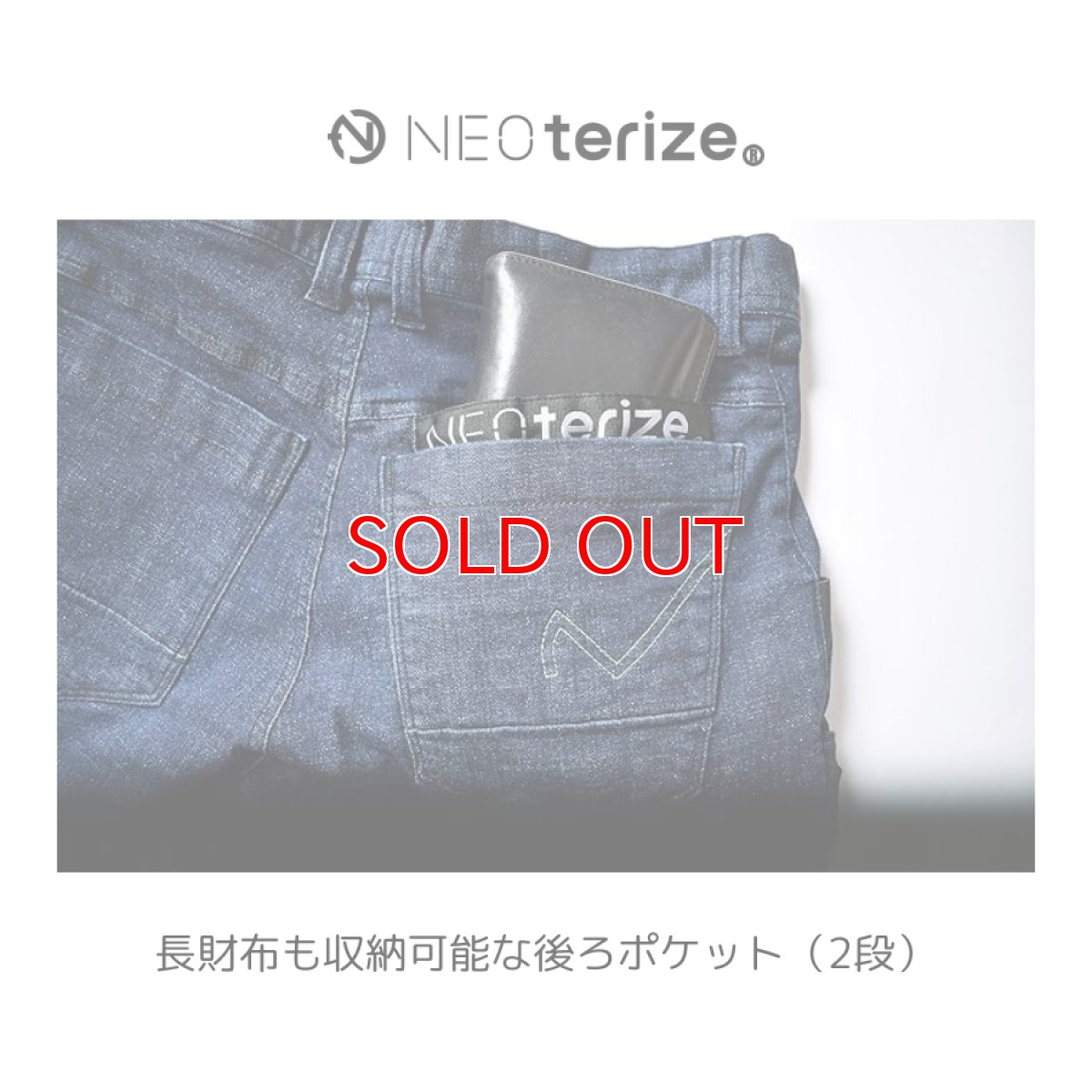 画像7: デニム ハイパーストレッチ 作業 服 作業着 年間素材 通年 春夏秋 冬 細身 スリム 伸縮 カーゴ パンツ おしゃれ カッコイイ ネオ テライズ neoterize 8015 (7)