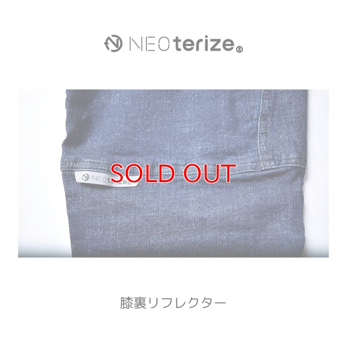 画像3: デニム ハイパーストレッチ 作業 服 作業着 年間素材 通年 春夏秋 冬 細身 スリム 伸縮 カーゴ パンツ おしゃれ カッコイイ ネオ テライズ neoterize 8015 (3)