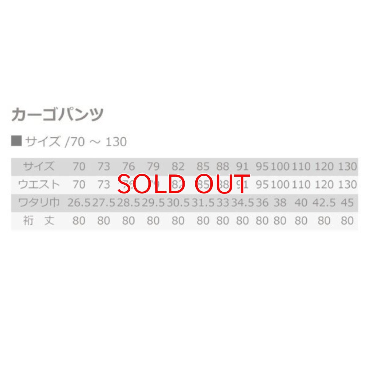 画像8: デニム ハイパーストレッチ 作業 服 作業着 年間素材 通年 春夏秋 冬 細身 スリム 伸縮 カーゴ パンツ おしゃれ カッコイイ ネオ テライズ neoterize 8015 (8)