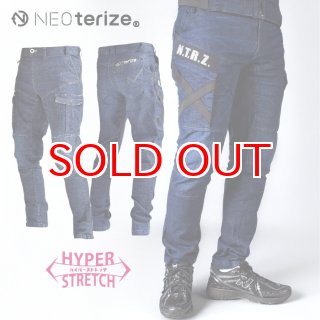 ネオテライズ【NEOterize】 - マルミオンラインショップ