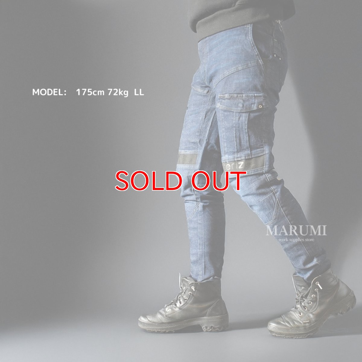 画像3: ネオテライズ おしゃれ かっこいい 作業着 作業服 通年 デニム ストレッチ インディゴ 8017 スキニーカーゴパンツ (3)