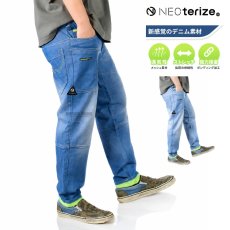 画像3: ネオテライズ 裏メッシュボンディング  ストレッチマリブパンツ (3)