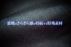 画像6: ネオテライズ おしゃれ かっこいい 作業着 作業服 年間素材 防炎加工 ストレッチ ニット デニム カーゴパンツ インディゴ No.8113 (6)