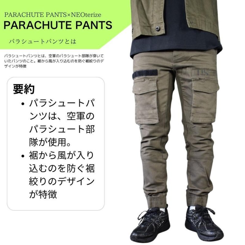上下セット 作業着 作業服 セットアップ ネオテライズ おしゃれ 
