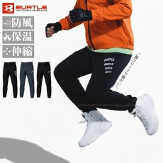画像1: バートル BURTLE 2025 秋冬 823 防風 ジョガーパンツ ストレッチ 裏フリース 裏起毛 吸汗速乾 メンズ 防寒ズボン 作業着 作業服 ワークパンツ (1)