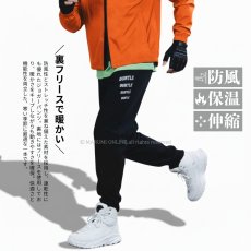 画像3: バートル BURTLE 2025 秋冬 823 防風 ジョガーパンツ ストレッチ 裏フリース 裏起毛 吸汗速乾 メンズ 防寒ズボン 作業着 作業服 ワークパンツ (3)