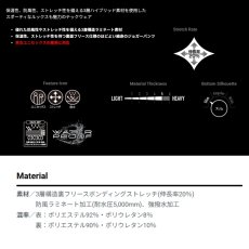 画像4: バートル BURTLE 2025 秋冬 823 防風 ジョガーパンツ ストレッチ 裏フリース 裏起毛 吸汗速乾 メンズ 防寒ズボン 作業着 作業服 ワークパンツ (4)