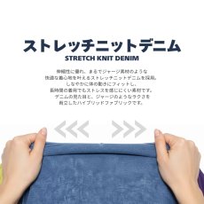 画像3: ネオテライズ NEOterize おしゃれ かっこいい 作業着 作業服 秋冬 ニットデニム ストレッチ 長袖 プルオーバー パーカー フーディ 8332 (3)