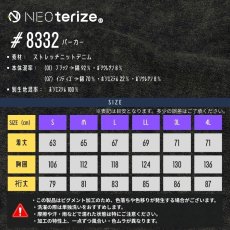 画像8: ネオテライズ NEOterize おしゃれ かっこいい 作業着 作業服 秋冬 ニットデニム ストレッチ 長袖 プルオーバー パーカー フーディ 8332 (8)
