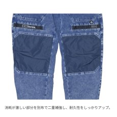 画像4: ネオテライズ NEOterize おしゃれ かっこいい 作業着 作業服 秋冬 ニットデニム ストレッチ カーゴパンツ ボトムス ズボン 8333 (4)