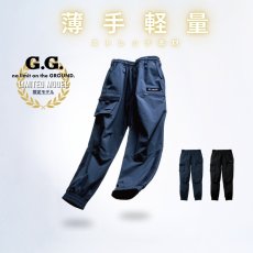 画像2: 2026年 春夏 限定モデル G.G. 桑和 夏の軽作業に適した軽量リップストップ素材 ワイド ストレッチ ワークパンツ カーゴパンツ 軽量 薄手 8378-07 (2)