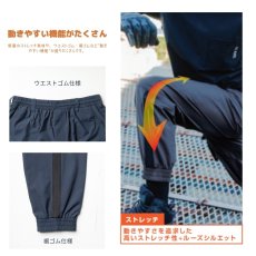 画像3: 2026年 春夏 限定モデル G.G. 桑和 夏の軽作業に適した軽量リップストップ素材 ワイド ストレッチ ワークパンツ カーゴパンツ 軽量 薄手 8378-07 (3)