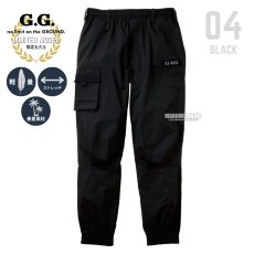 画像4: 2026年 春夏 限定モデル G.G. 桑和 夏の軽作業に適した軽量リップストップ素材 ワイド ストレッチ ワークパンツ カーゴパンツ 軽量 薄手 8378-07 (4)