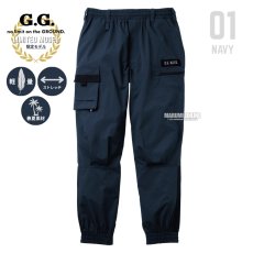 画像5: 2026年 春夏 限定モデル G.G. 桑和 夏の軽作業に適した軽量リップストップ素材 ワイド ストレッチ ワークパンツ カーゴパンツ 軽量 薄手 8378-07 (5)