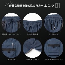 画像7: 2026年 春夏 限定モデル G.G. 桑和 夏の軽作業に適した軽量リップストップ素材 ワイド ストレッチ ワークパンツ カーゴパンツ 軽量 薄手 8378-07 (7)