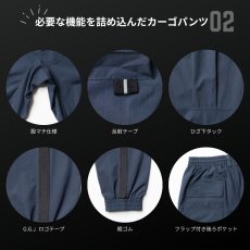 画像8: 2026年 春夏 限定モデル G.G. 桑和 夏の軽作業に適した軽量リップストップ素材 ワイド ストレッチ ワークパンツ カーゴパンツ 軽量 薄手 8378-07 (8)