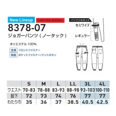 画像10: 2026年 春夏 限定モデル G.G. 桑和 夏の軽作業に適した軽量リップストップ素材 ワイド ストレッチ ワークパンツ カーゴパンツ 軽量 薄手 8378-07 (10)