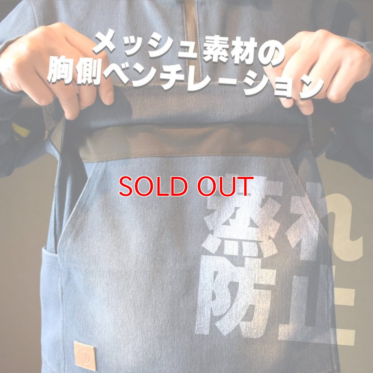 画像5: ネオテライズ おしゃれ かっこいい 作業着 作業服 850 防炎加工 ニット素材 長袖 ハーフジップフーディ (5)